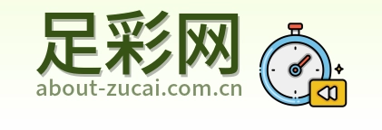 足彩网 Logo